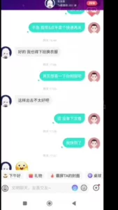 [原创] 青岛酒店人妻速推秘辛：3天拿下，午休宿舍工作服激战，叫声销魂！