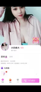 【章哥经典】大奶纹身骚货裸聊发骚自慰上