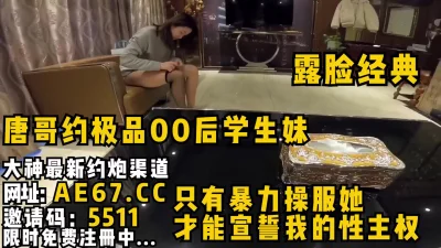 YYDS！唐哥用过的同城约炮软件