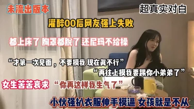 全程字幕对白，套路强推网友未果（约炮看视频水印）